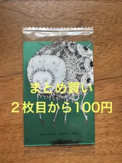 米津玄師 KAIJU ZUKAN カード おまわりさん
