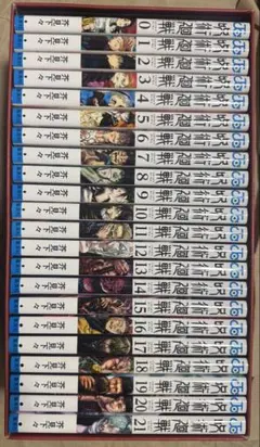 呪術廻戦　漫画　0〜21巻　まとめ売り