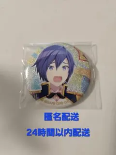 2026年最新】kaito グリッター缶バッジの人気アイテム - メルカリ