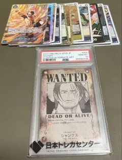 psa10 手配書　シャンクスSR SP OP09-004 おまけ付き