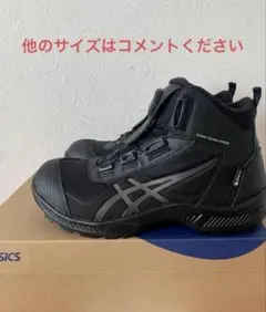 CP216 アシックス 安全靴 限定 マジック 新品 コーデュラ28.0 - メルカリ