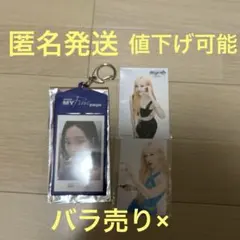 2026年最新】aespa ウィンターの人気アイテム - メルカリ