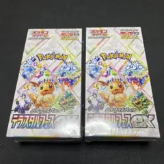 テラスタルフェスex 未開封シュリンク付き 2BOX