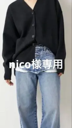 spick&span wrap denimスカートのサムネイル