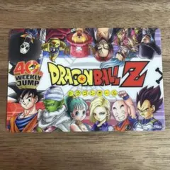 40周年週刊少年ジャンプ ドラゴンボール＆ワンピース コラボカード 2枚