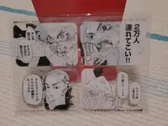 東京卍リベンジャーズ　原作名シーン　クリアカードセット
