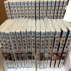 呪術廻戦 漫画 単行本 全巻セット 0巻~30巻 芥見下々