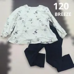 BREEZE 長袖パジャマ セットアップ 120cmのサムネイル