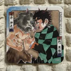 鬼滅の刃 竈門炭治郎 嘴平伊之助 アートコースター 4巻 表紙