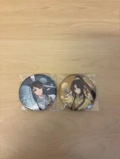 魔道祖師 魏無羨 江澄 名台詞 vol.3 缶バッジ THEキャラ カフェ - メルカリ