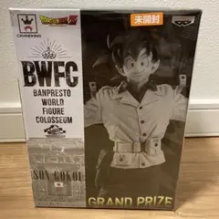 【未開封】BWFC ドラゴンボール 孫悟空 フィギュア　造形天下一武道会2其之四