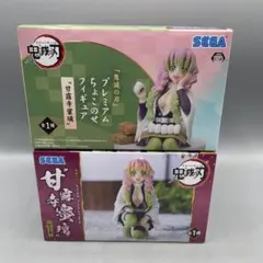 未開封 プレミアムちょこのせフィギュア 甘露寺蜜璃 セット 鬼滅の刃のサムネイル
