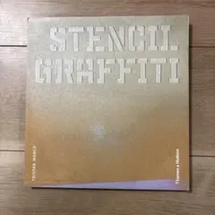 2026年最新】グラフィティー 本の人気アイテム - メルカリ