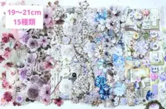 海外マステ切り売りボタニカル系476 - メルカリ