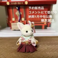 Item thumbnail for item ad99e7ac-6ee8-4ce0-9544-5fc0329f2f4f