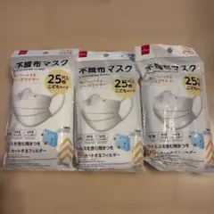 不織布マスク こどもサイズ 25枚入 3袋セットのサムネイル