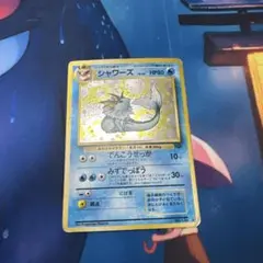 シャワーズ 104/PCG-P 明治 プロモ ポケモンカード 2005年 - メルカリ