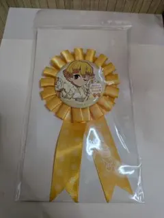 鬼滅の刃　我妻善逸誕生祭 2025 ロゼット　未開封　ufotablecafe