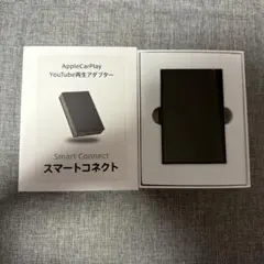 スマートコネクト3 Apple CarPlay Android 対応 - メルカリ