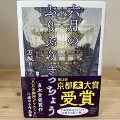 Item thumbnail for item f1503964-296d-4c24-ab7e-bf5be566a242