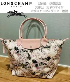 ☆様 リクエスト 2点 まとめ商品