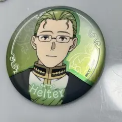 ハイター キラキラ缶バッジ(EX) 「葬送のフリーレン」