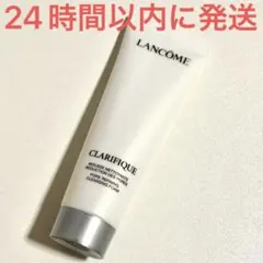 新品☆ランコム クラリフィック ディープクレンズ フォーム 洗顔料 50mlのサムネイル