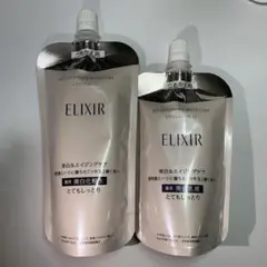 エリクシール ブライトニングローション❣️とてもしっとり2個❣️1番激安❣️早い者勝ち
