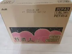 アサヒ飲料 特濃ピーチスカッシュ 1.5L×8本入 ケースのサムネイル