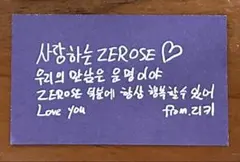 リッキー ZEROBASEONE ゼベワン アンコン ソウルコン 落下物3/13