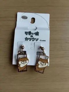 【新品未使用】可愛い嘘のカワウソ　イヤリング