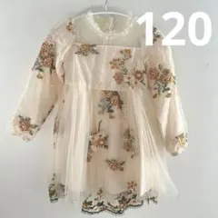 アイボリー　花柄　ワンピース　フォーマル　チュール　ドレス