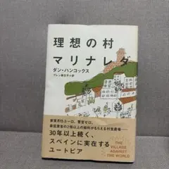 戦慄衆の将軍、リリアナ(天野喜孝）限定プレイマット MTG 正規品 未