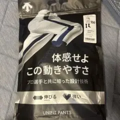 野球パンツ　ショートフィット　150