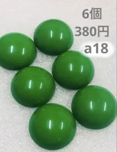 ジャパンヴィンテージ カボション　グリーン