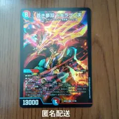 2025年最新】シデンギャラクシー シークレットの人気アイテム - メルカリ