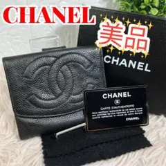 CHANEL ココマーク キャビアスキン Wホック 二つ折り財布 - メルカリ