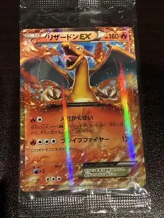 2026年最新】リザードンex コロコロの人気アイテム - メルカリ