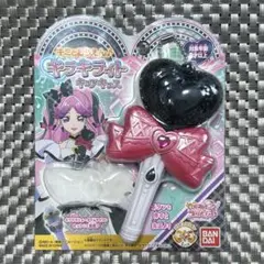 キミとアイドルプリキュア キラキライト キュアキッス ライトのみ