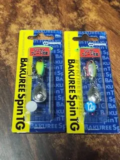 バグリースピンtg 12g セット　マドネスのサムネイル