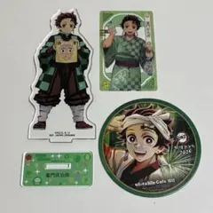 鬼滅の刃 竈門炭治郎 グッズセット