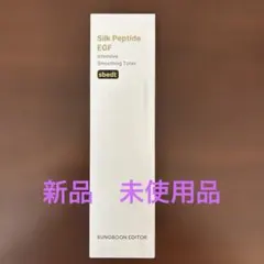 SUNGBOON EDITOR シルクペプチド EGF トナー 200mlのサムネイル