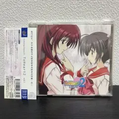 ドラマCD「ToHeart2」アンソロジー第1巻