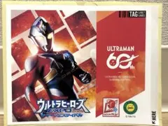 ウルサマ限定 タグライブレーベル缶 ウルトラマンブル ステッカー