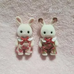 赤ちゃんフリルサロペット2着セット　いちご桃色茶色　ハンドメイド