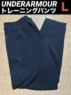 美品　アンダーアーマー　黒　トレーニングパンツ　Ｌ