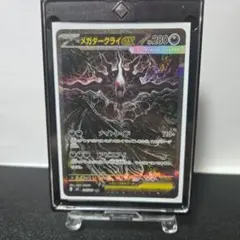 マ*ー様 ポケモンカード メガダークライEX SR 118/081 - メルカリ