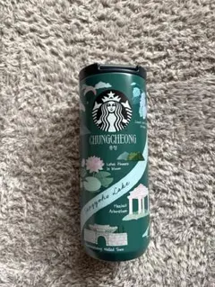 スターバックスタンブラー『韓国限定』