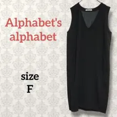 アルファベッツアルファベット【F】VネックＩラインワンピース ノースリーブ 黒のサムネイル