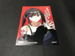 【特典】地雷なんですか？地原さん 8巻 メロンブックス